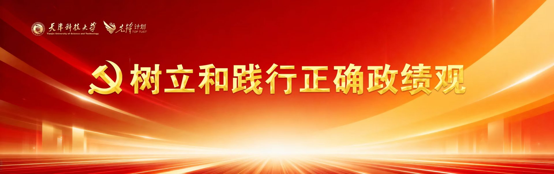 中国共产党电玩城游戏大厅手机版下载第