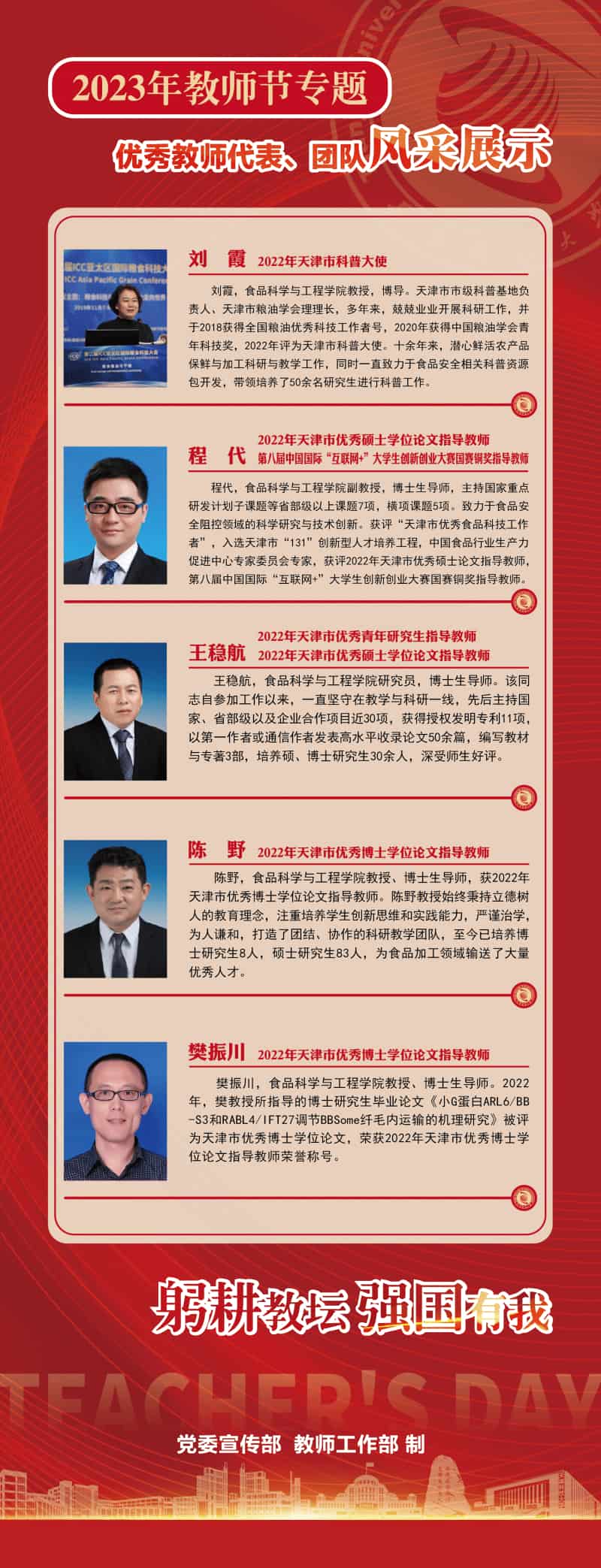 发布时间