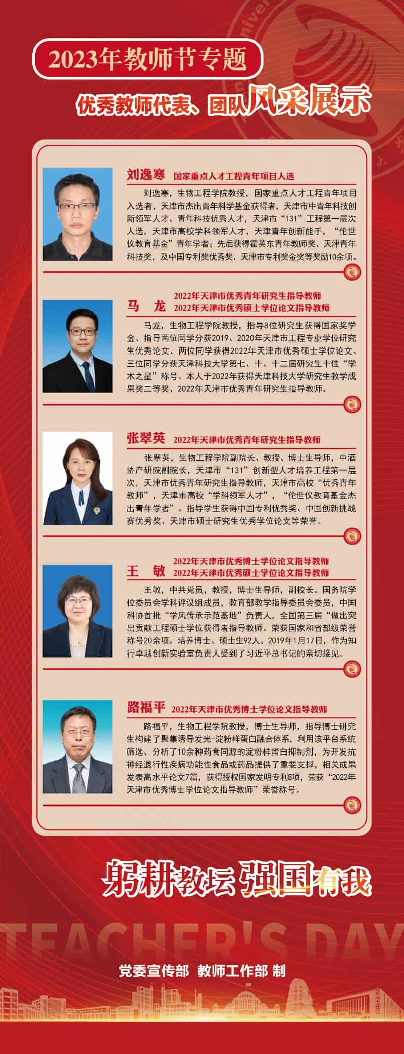 发布时间