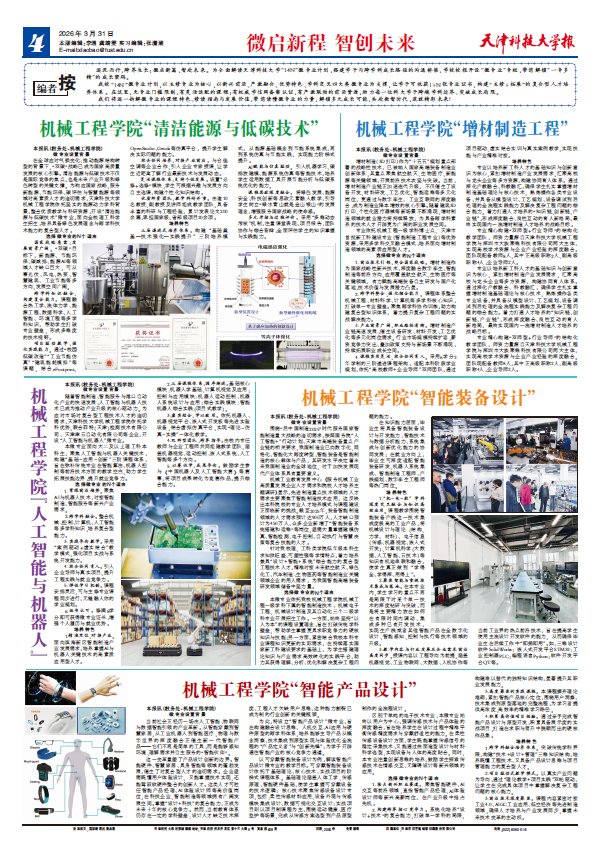 天津市河西区大沽南路1038号 邮编