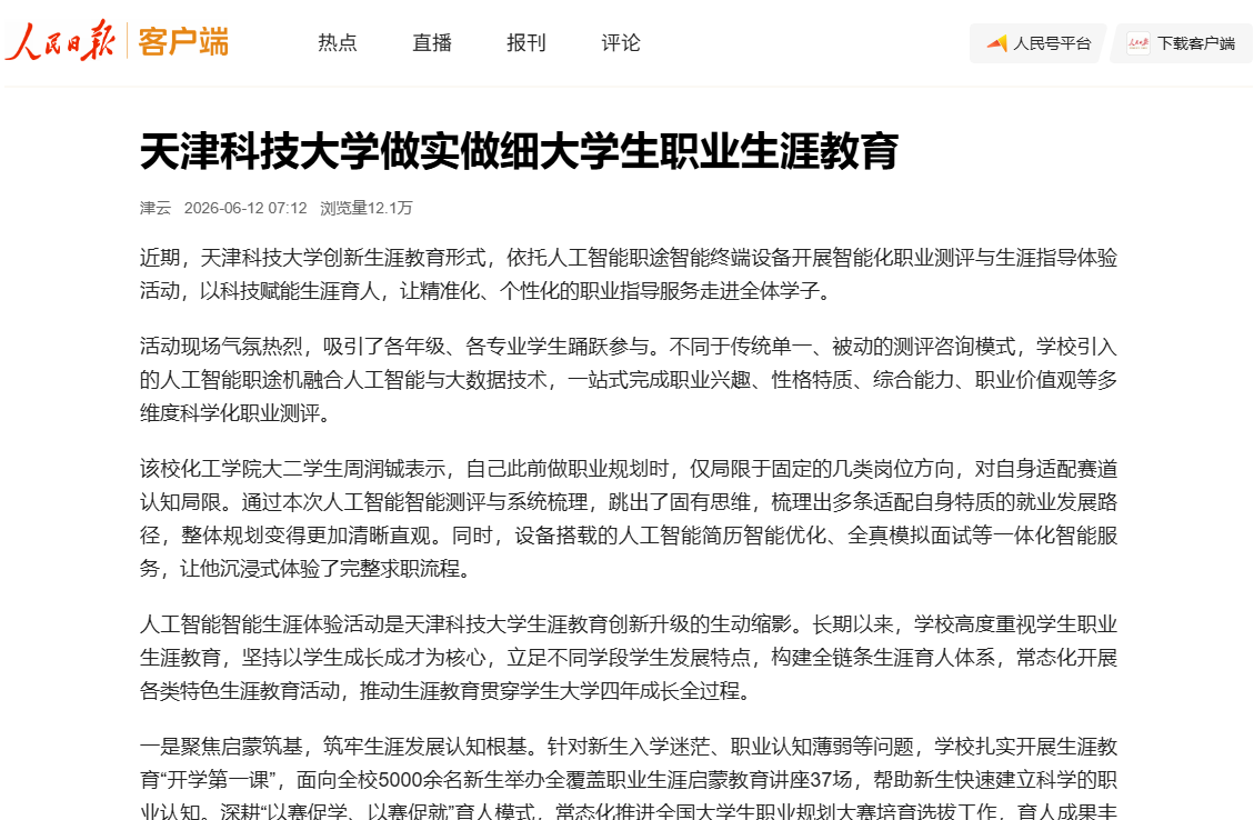 8bc2e02f216f4805a6b63bffbce8c76e.png 发布时间