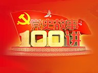 电子信息与自动化鑫乐电玩城与纽卡斯尔