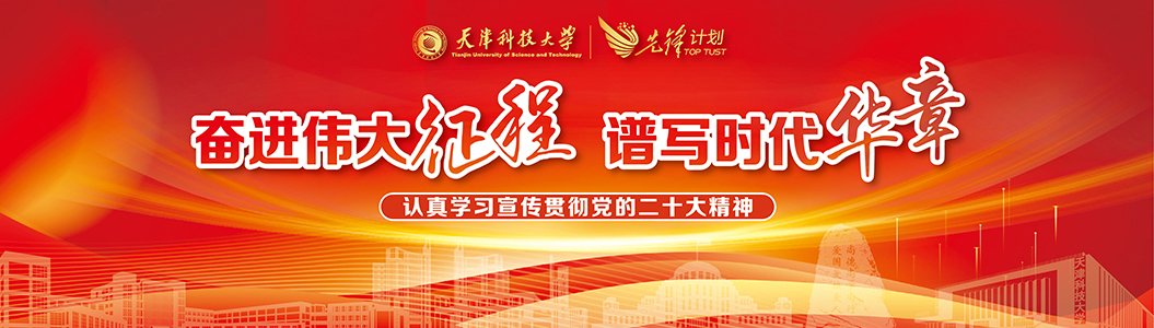 校内链接 鑫乐电玩城与纽卡斯尔联续约
