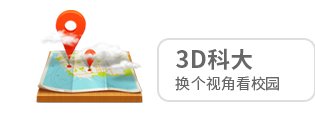 历年分数 / 高水平运动队 / 网站