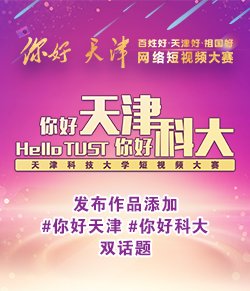 媒体科大 MEDIA