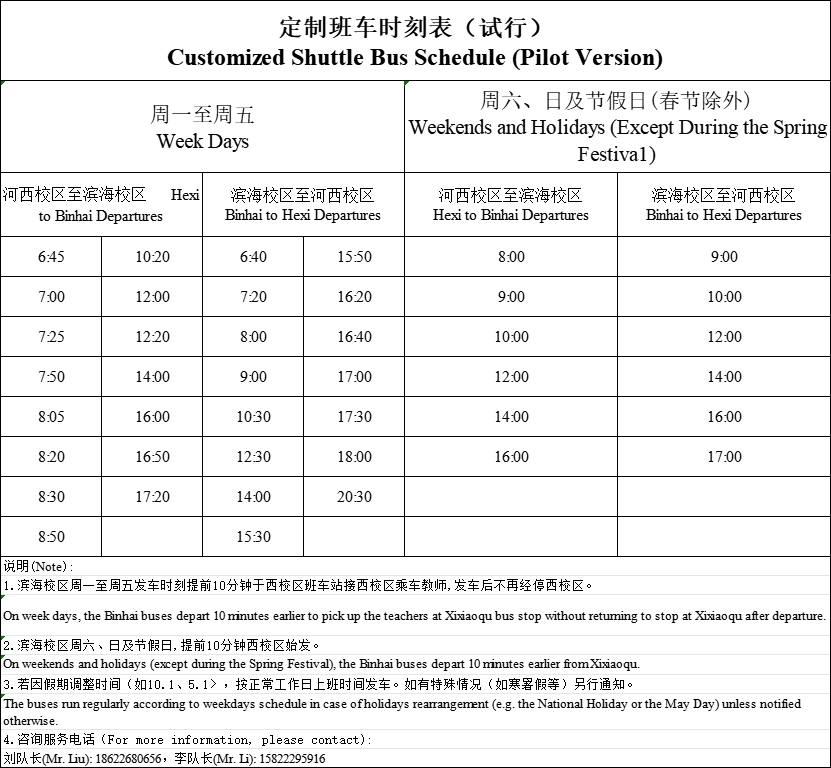 鑫乐电玩游戏下载使用方法 网络安全和