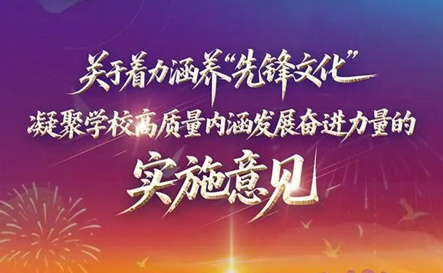 光影科大IMAGE OF TUST